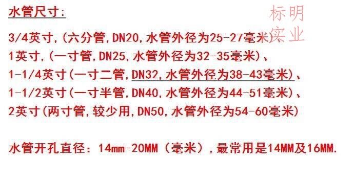 塑料夾扣噴嘴前處理卡扣工業(yè)噴淋清洗PP萬(wàn)向可調(diào)球形扇形錐形噴頭